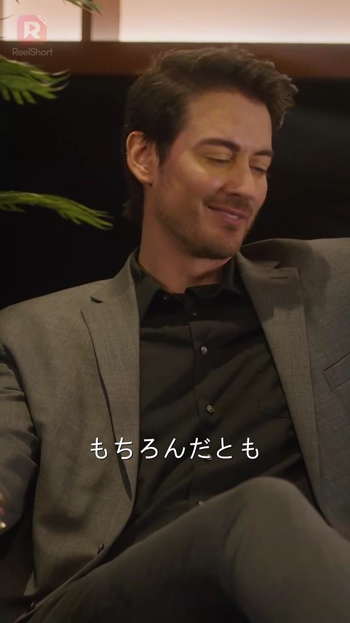 姉のために、 億万長者の妻に写真