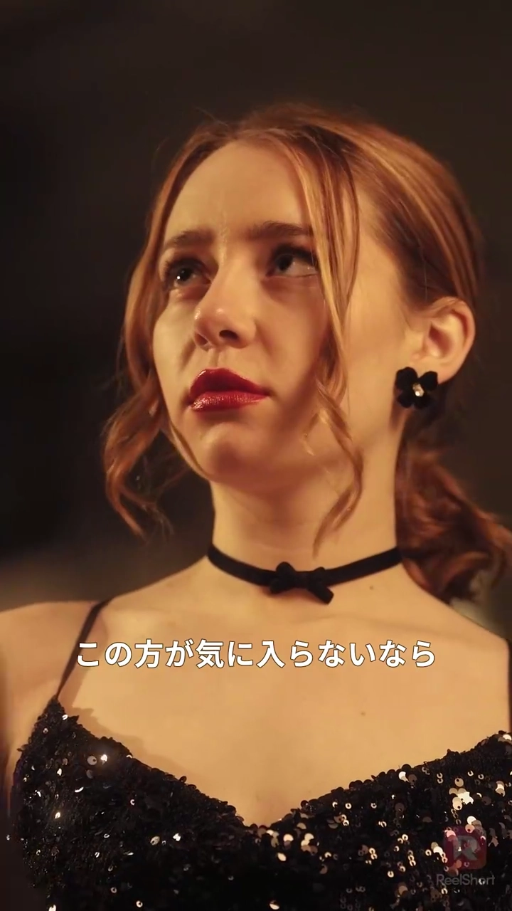 危険な上司に溺れて写真