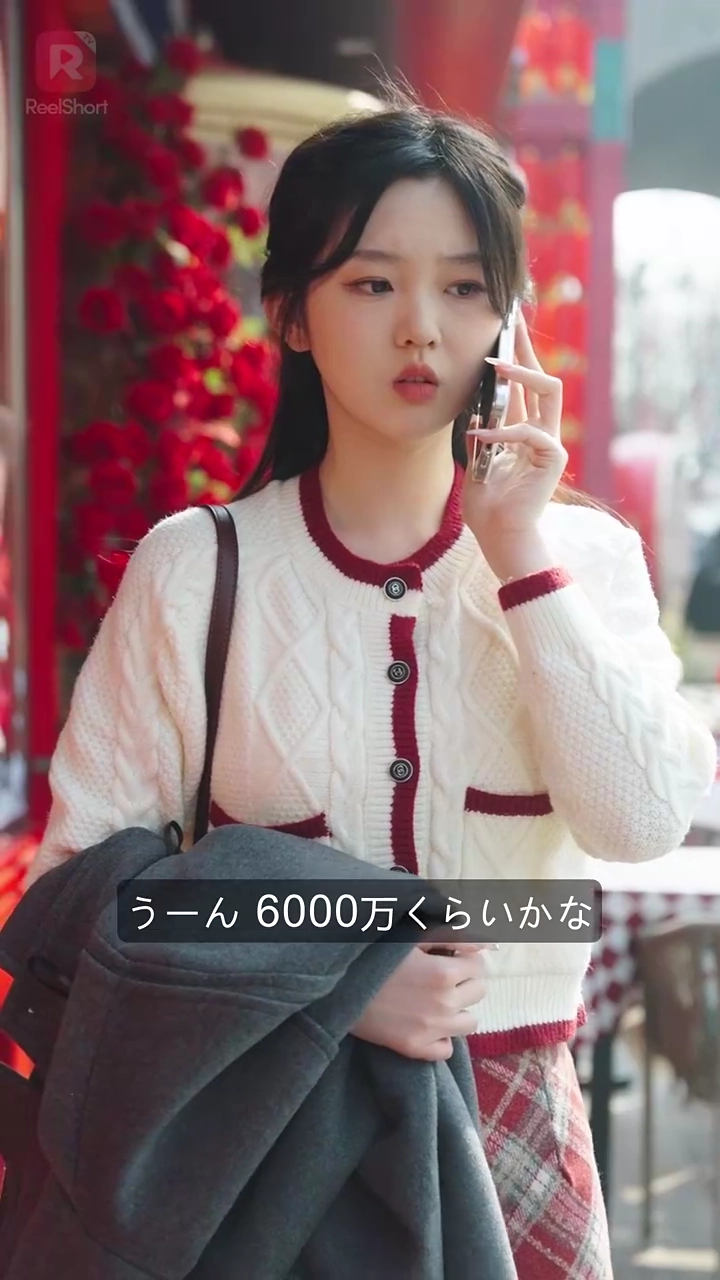 偽装結婚？いや逃がさないよ写真