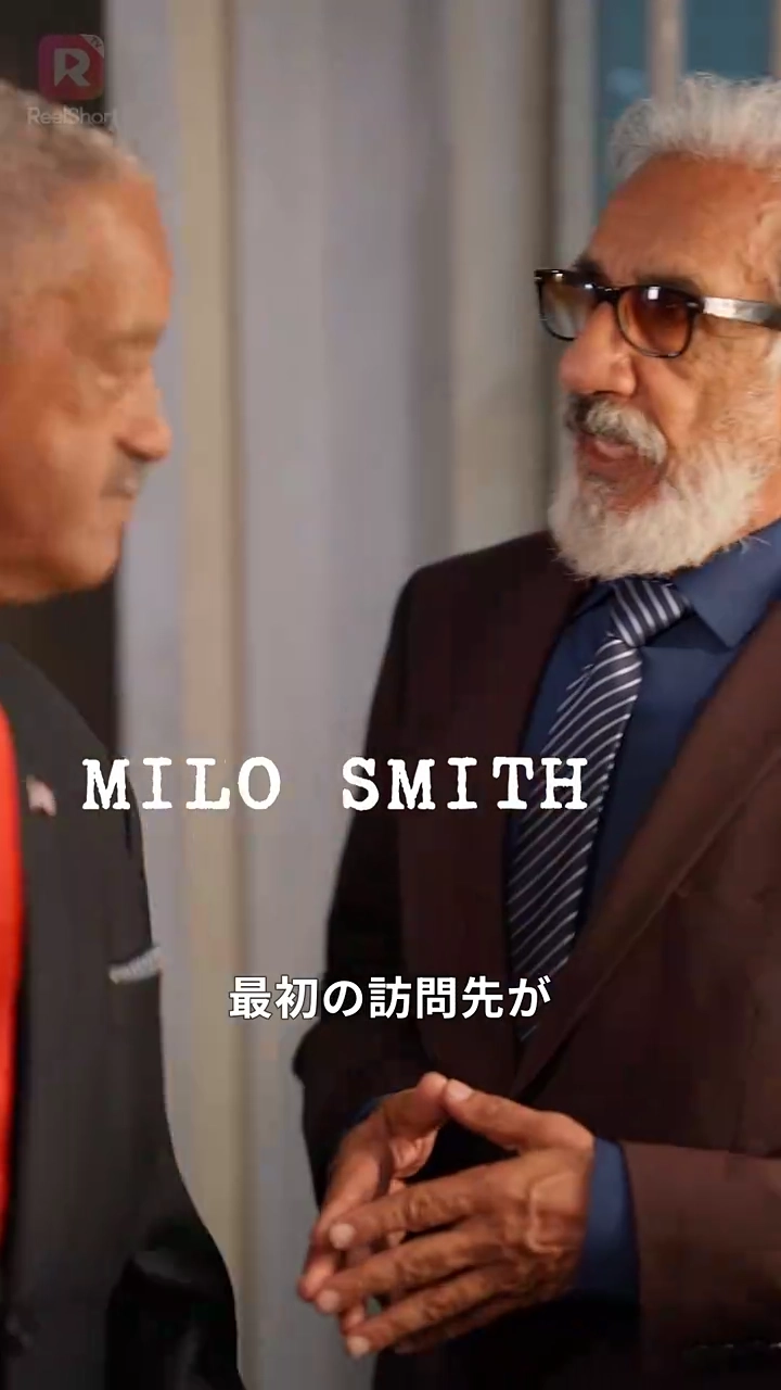 [吹き替え] ひれ伏せ、俺が金融王だ写真