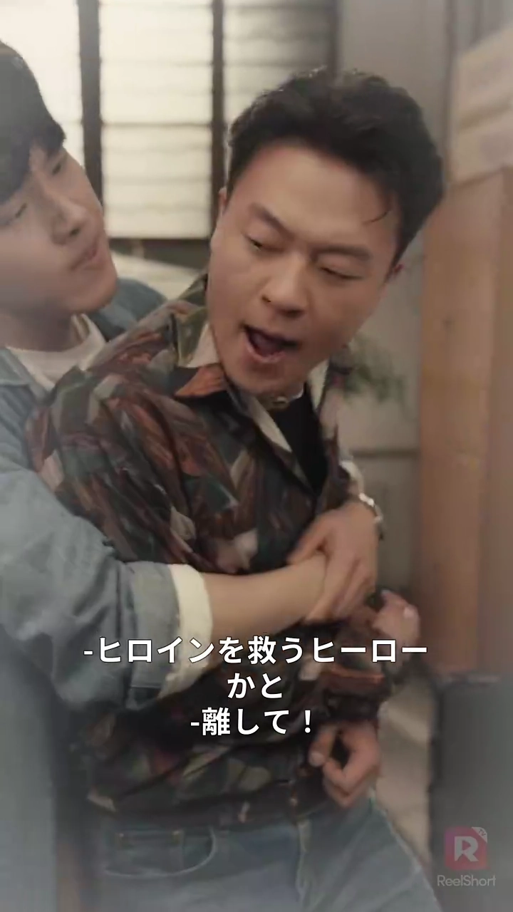 80年代に逆戻り、女神を奈落へ写真