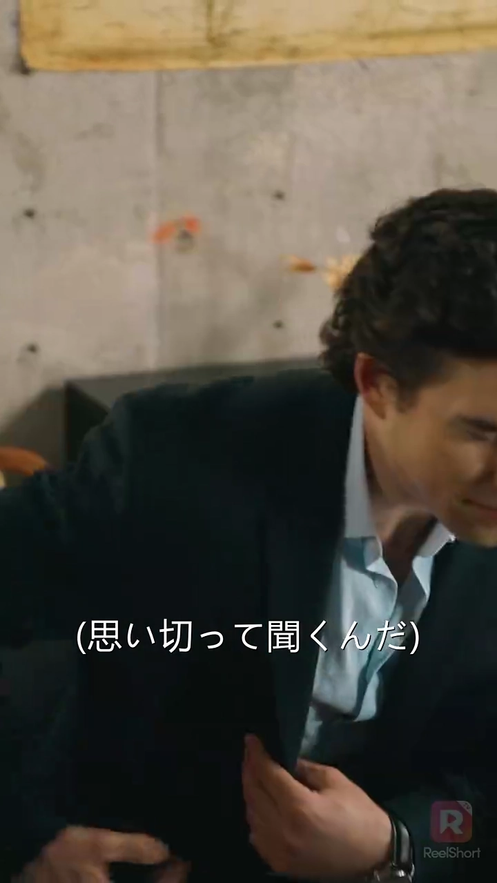 禁断の愛：億万長者のルールに逆らって写真