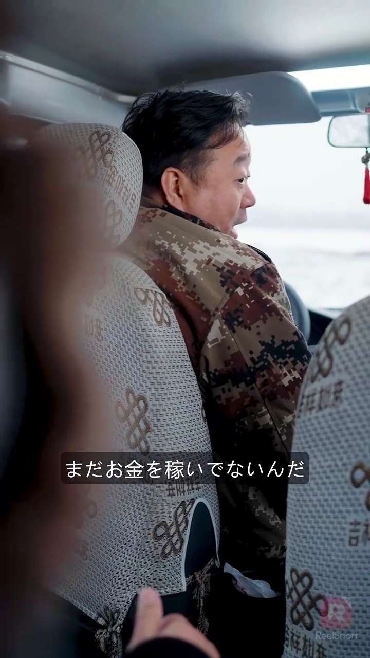 ごめんなさい、私の娘写真