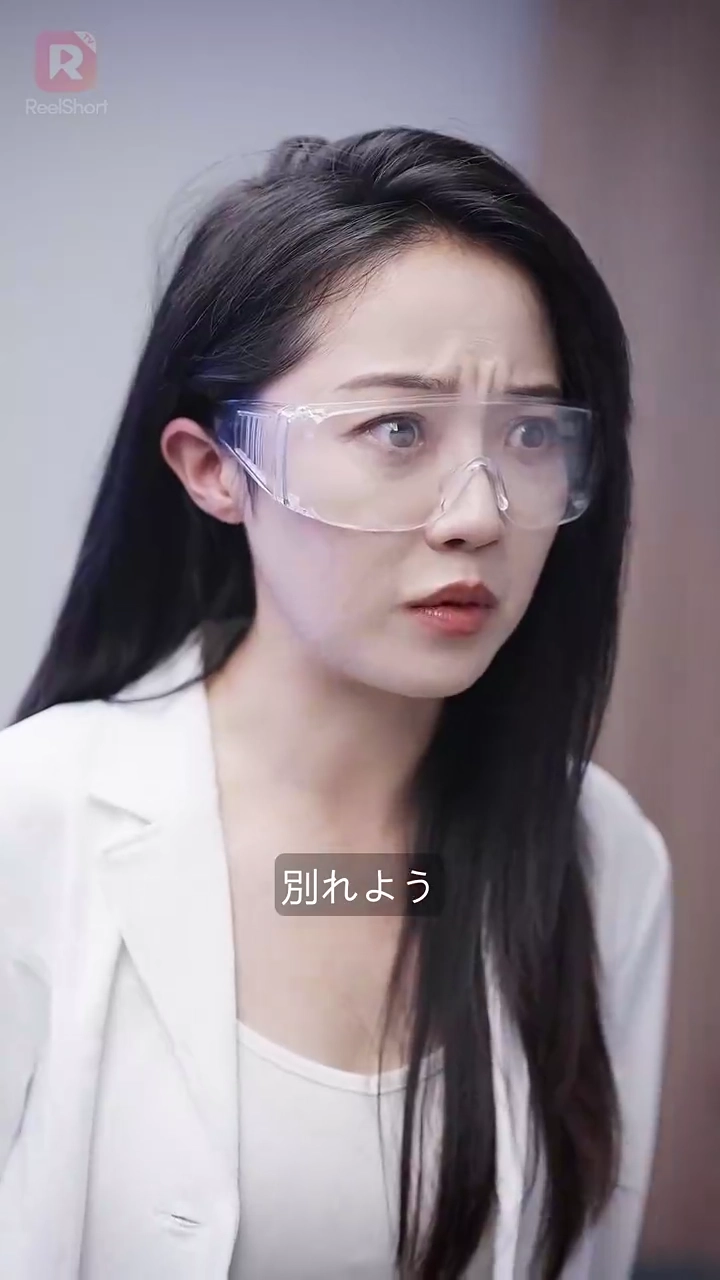 わたくしの妻はデブです写真