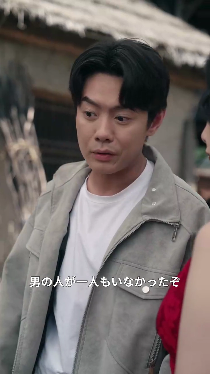 愛の名の下の呪い写真