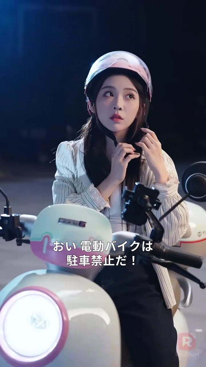 君に永遠の幸せを写真