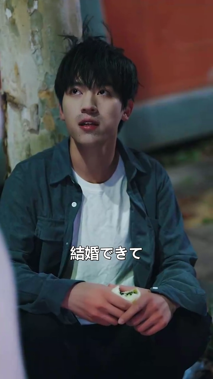 ウェディング・クラッシュ：逆転の一手写真