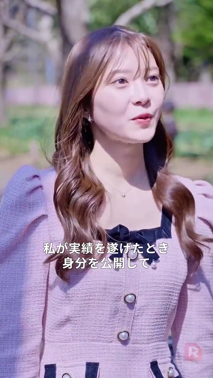 いじめられっ子は社長夫人？写真