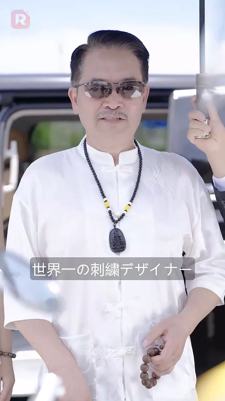 地味妻、実はCEOだった！写真