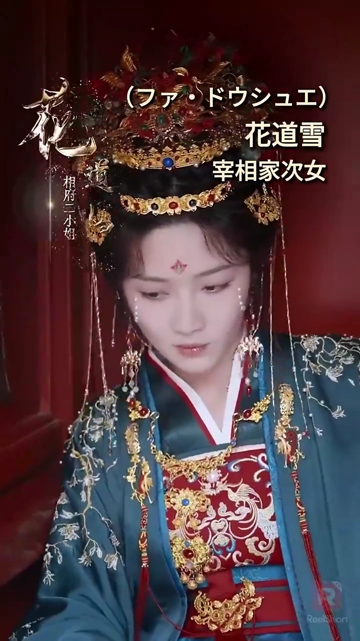 離縁してやる：殿下の身分がバレた写真