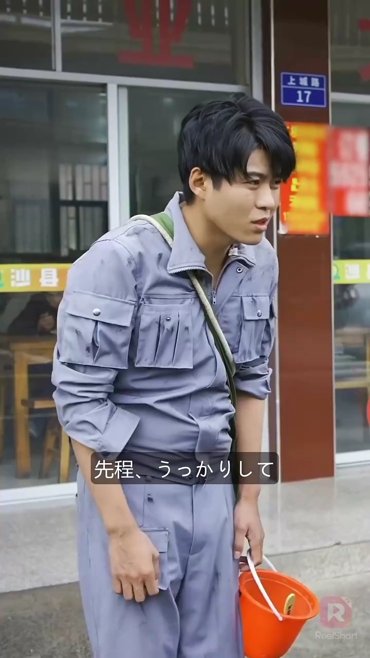 最強のバイト男写真