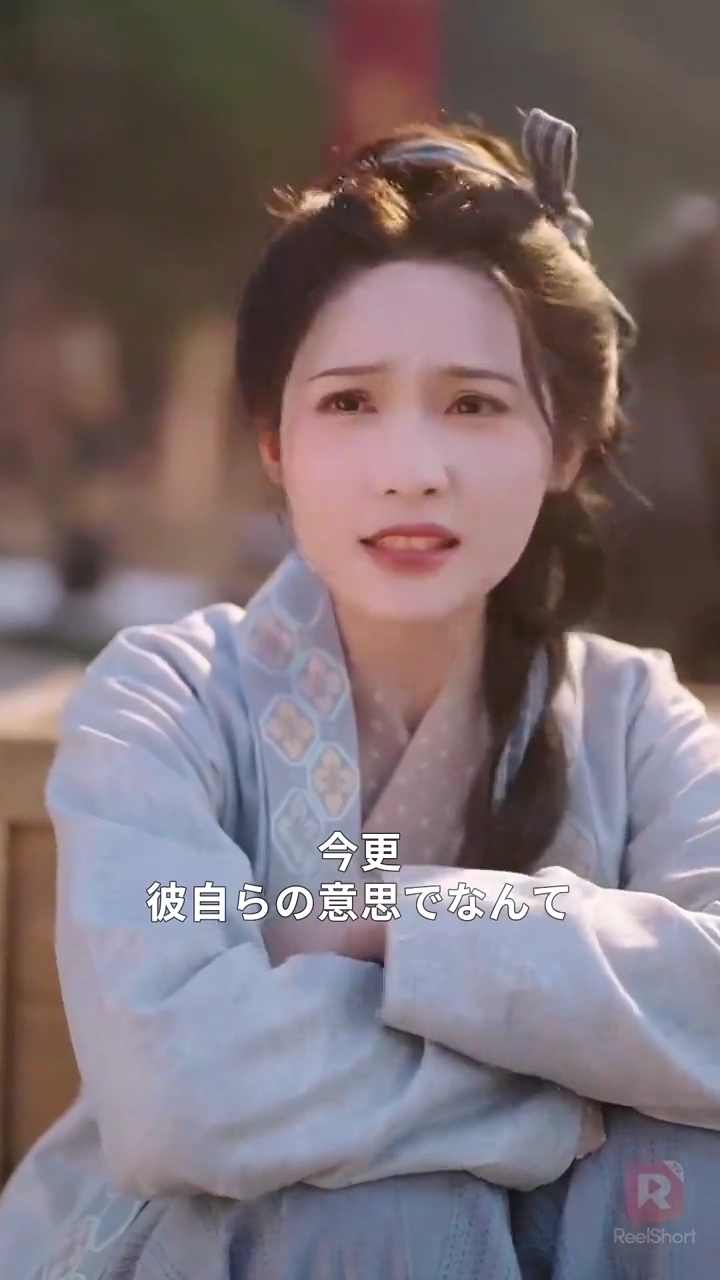 転生女医の子作りミッション写真