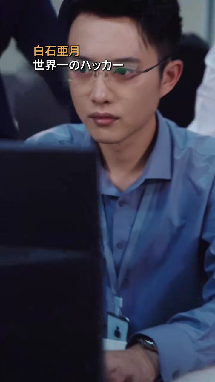 スーパハッカー写真