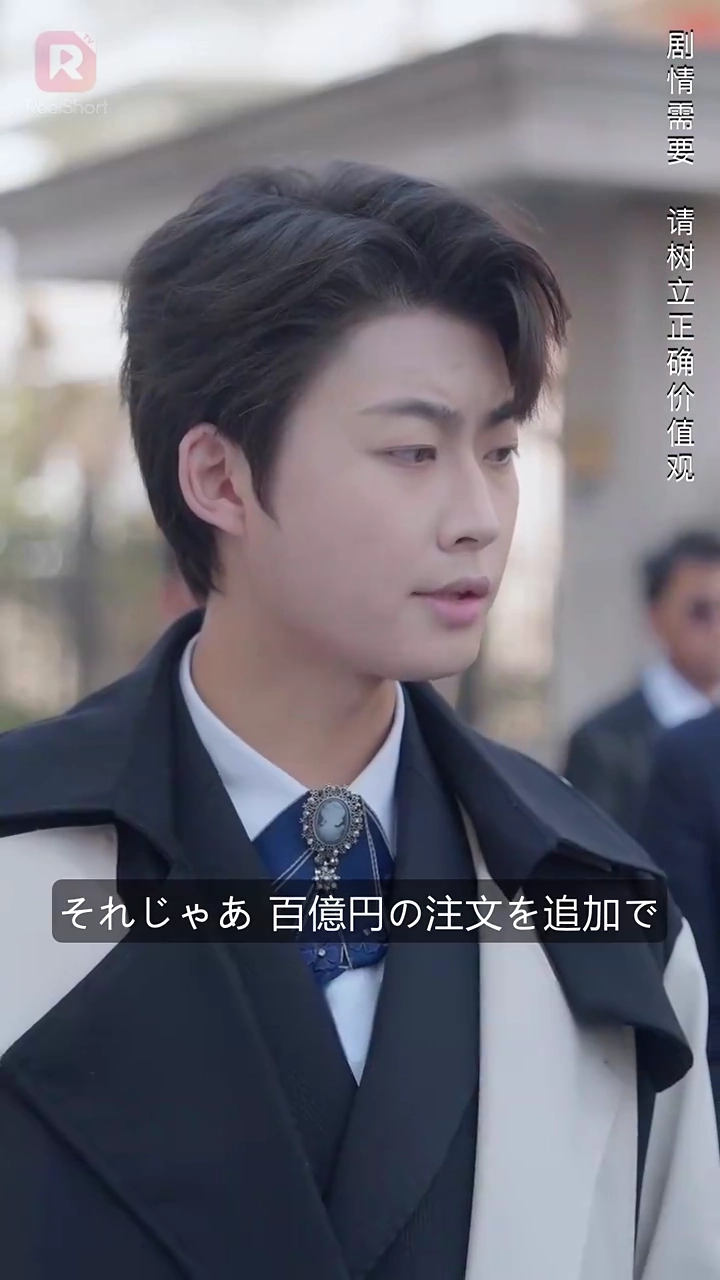 華麗なる逆襲写真