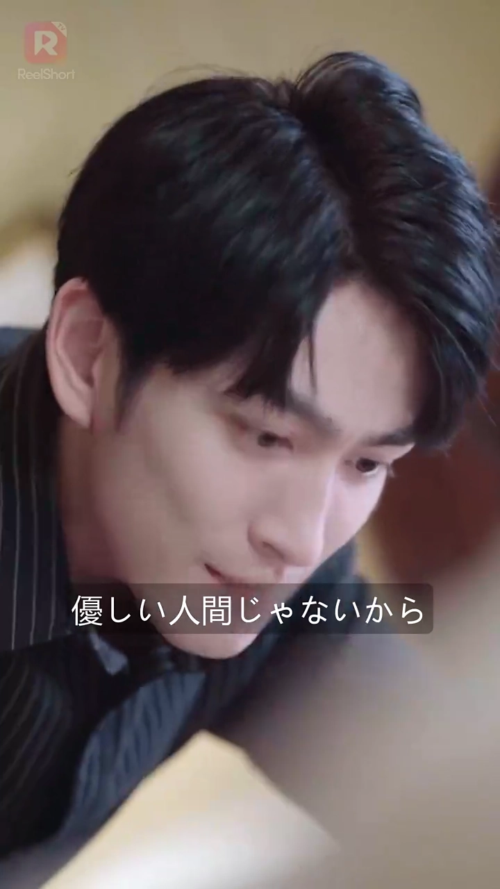 冷徹CEOの契約恋人写真