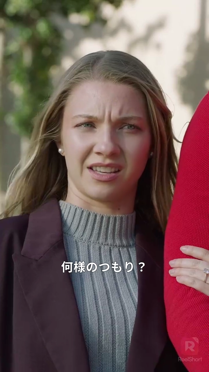 正しい恋の選び方写真