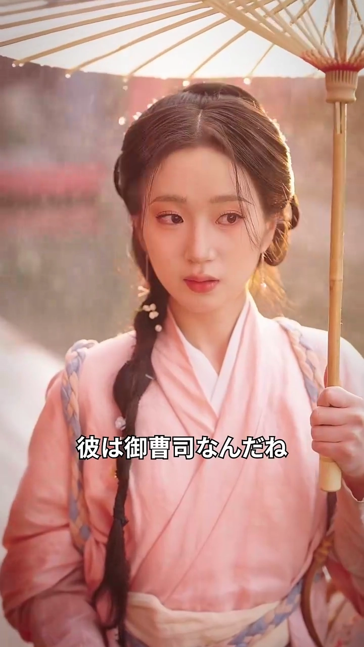 刺しゅう師と英雄：間違った恋の一夜写真