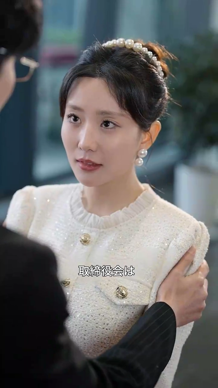 [吹替版] 本当の嬢様の逆襲写真