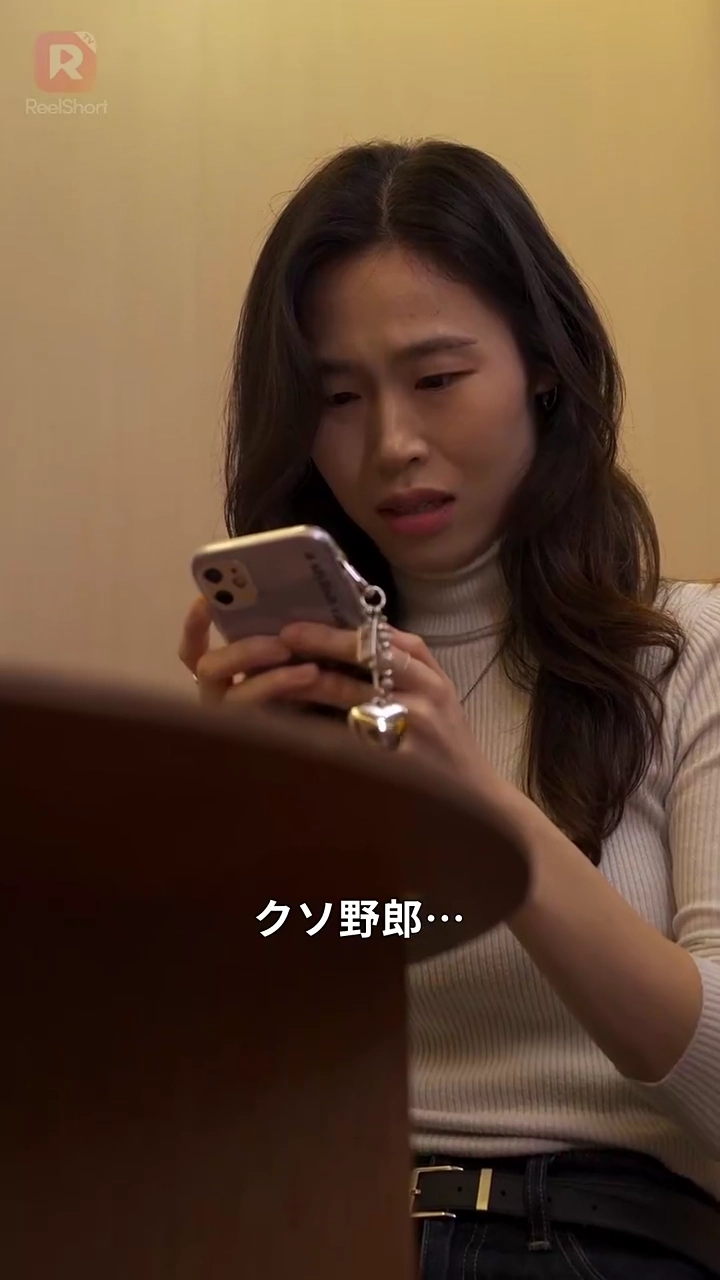 不倫パパラッチ写真