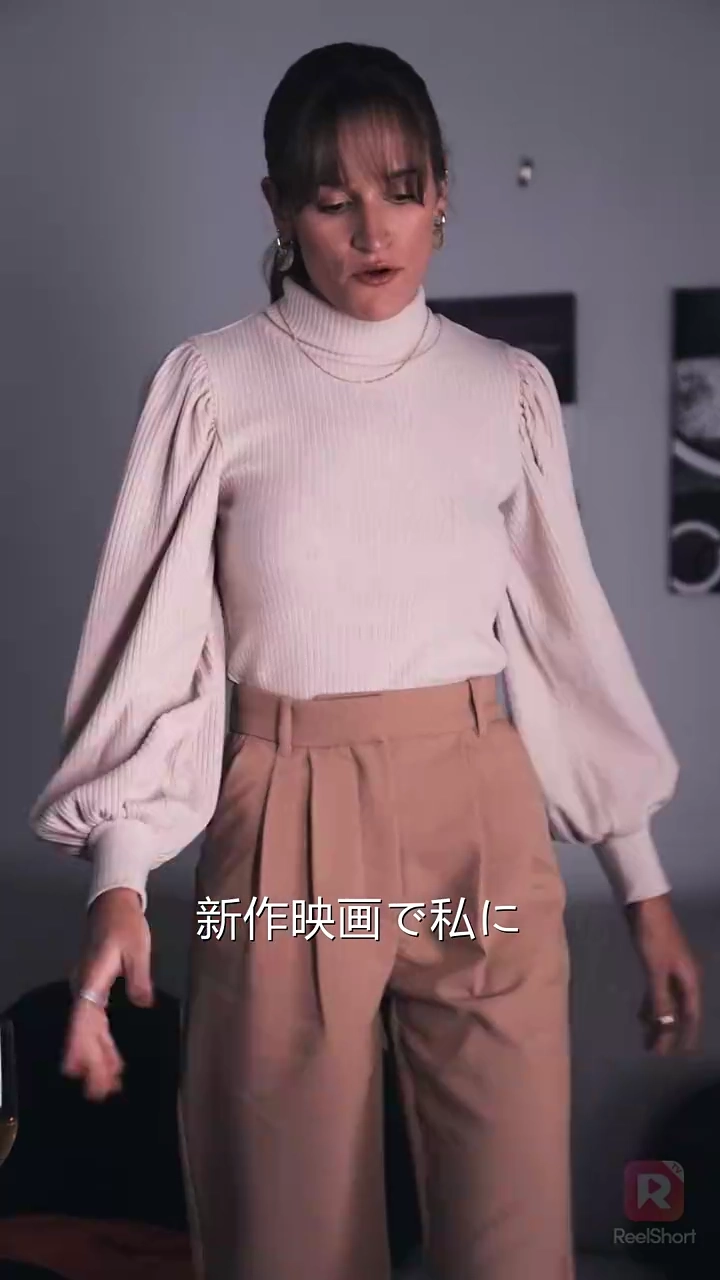 君と私の美味しい関係写真