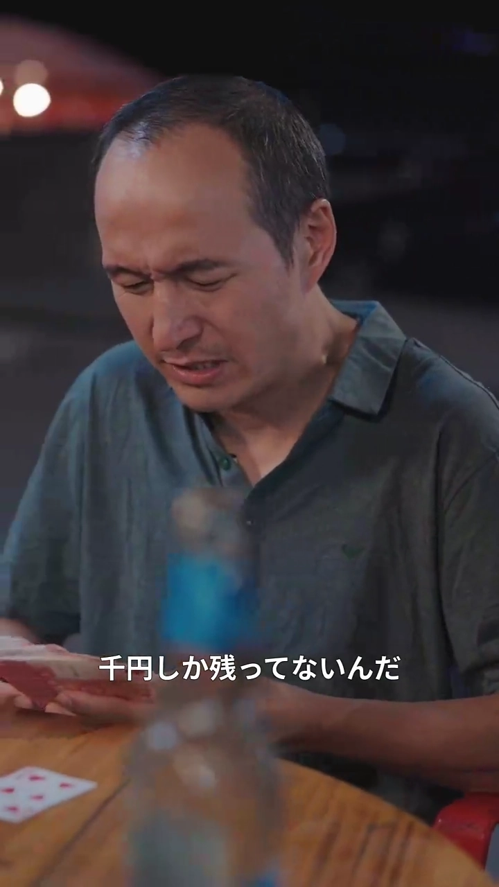 誓いを破る：愛のための賭け写真