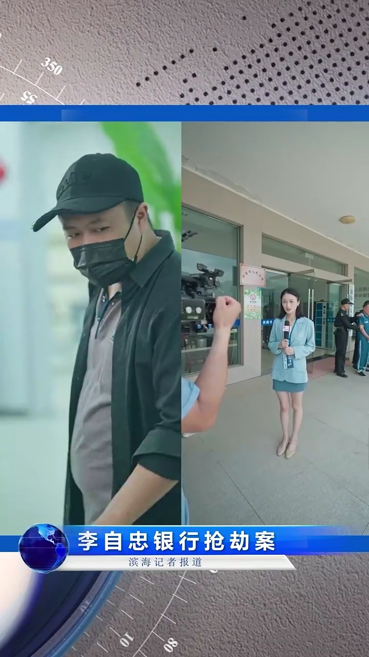 強制された強盗事件写真