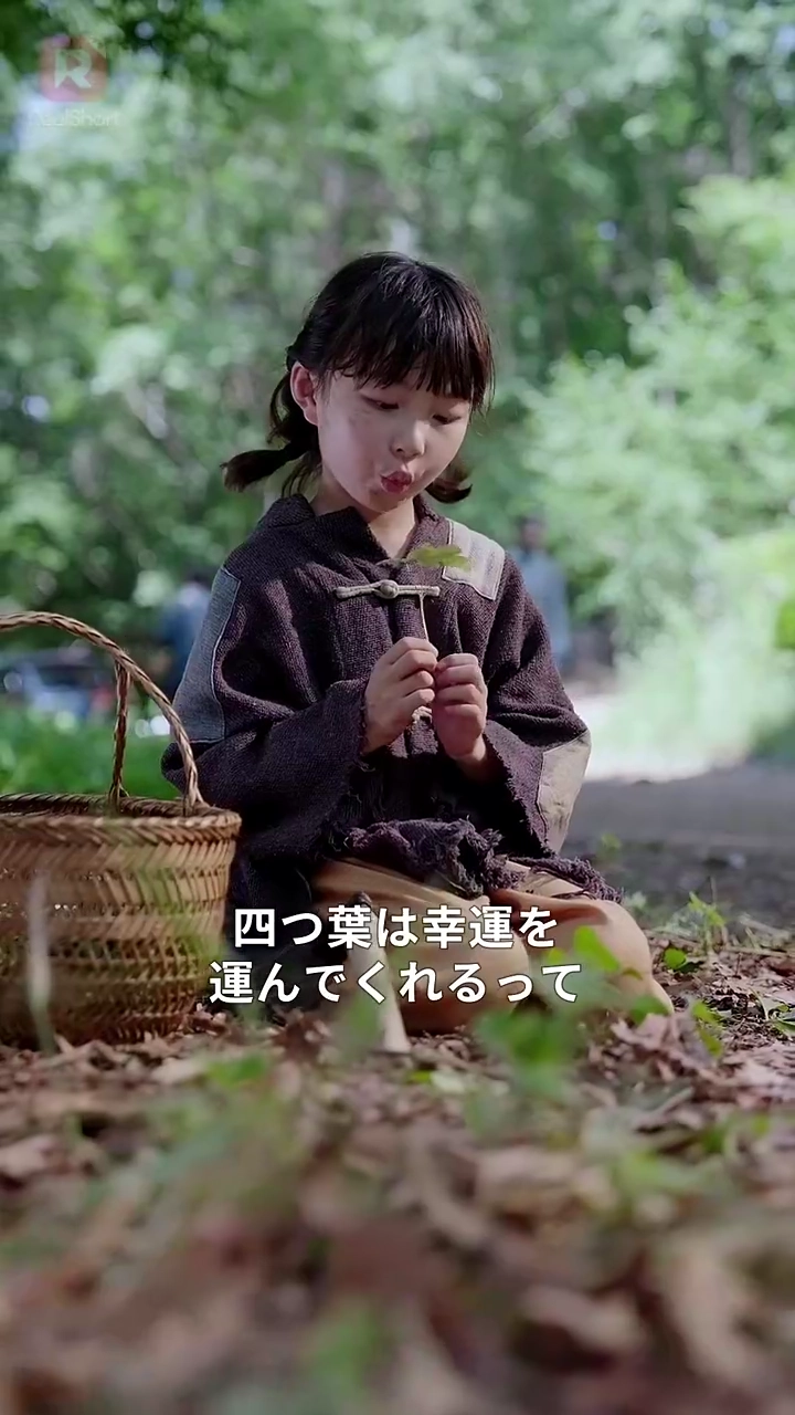 うちの福神は、最強の疫病神！？写真