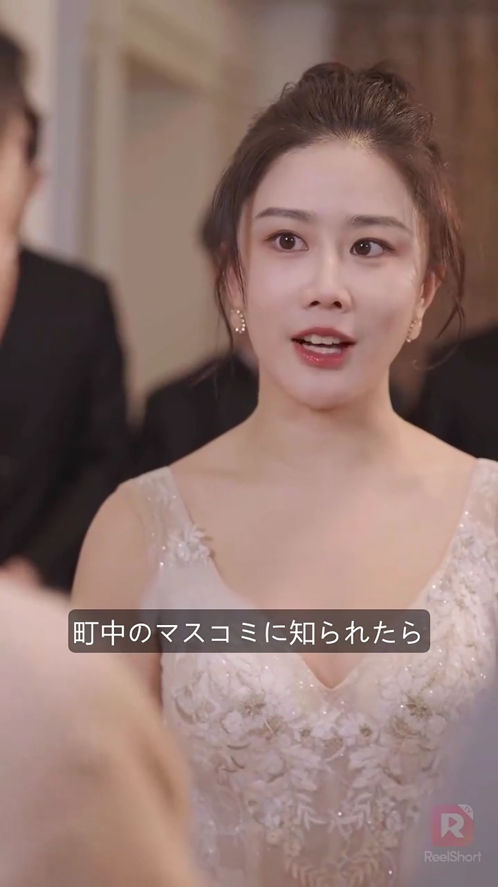 令嬢は全く気にしない写真