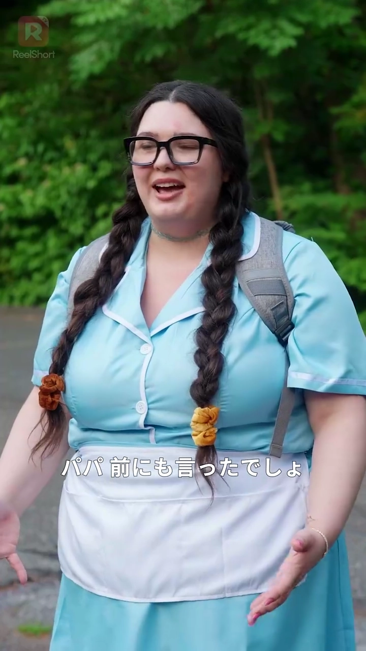 裏切りと変身～お嬢様をナメるな！~写真