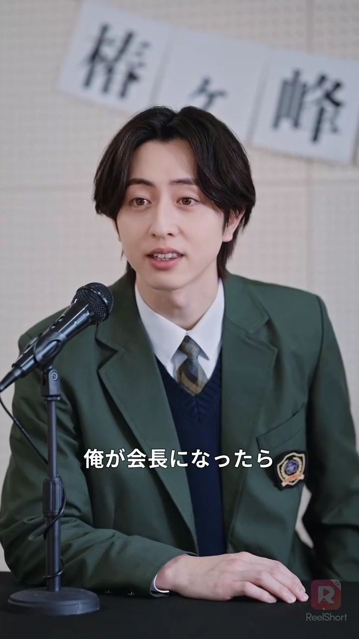 嫌いなアイツの専属メイド!?写真