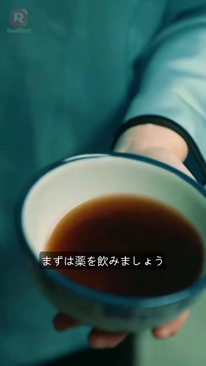 元帥の恋愛中毒写真