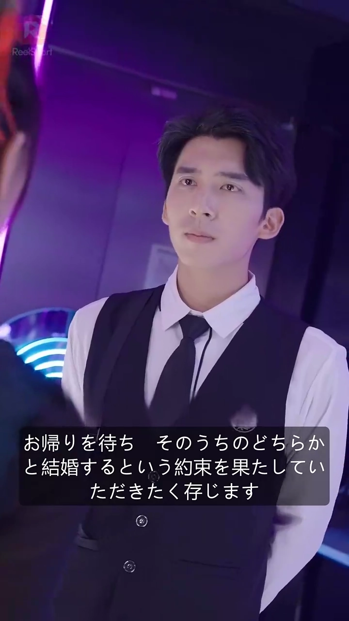 愛追う臥龍写真