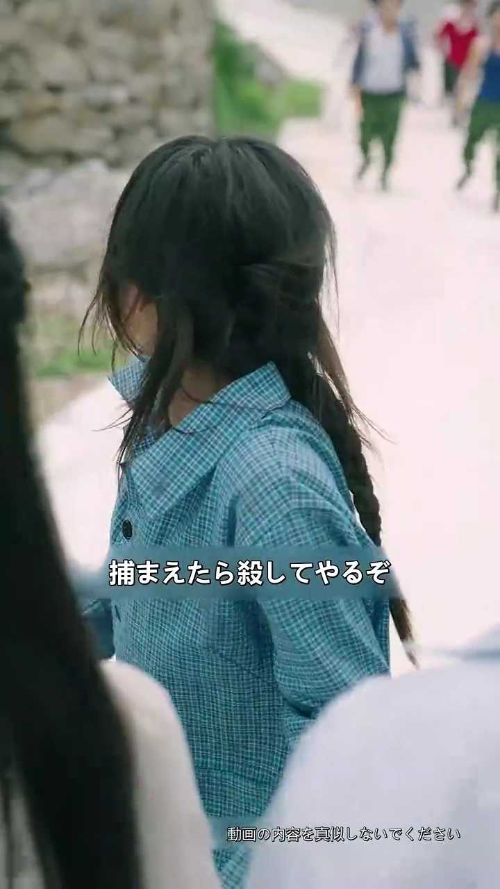 帰り道～令嬢狙いの罠写真