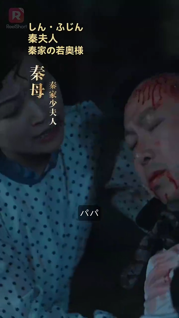 本物令嬢の逆襲写真