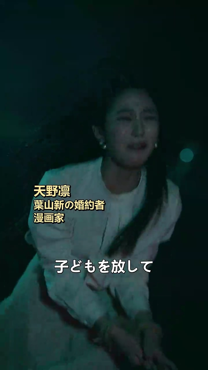 運命の罠、消えた愛が再び戻る時写真