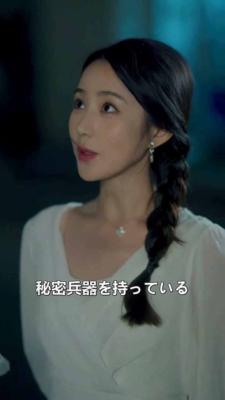 運命の罠、消えた愛が再び戻る時写真