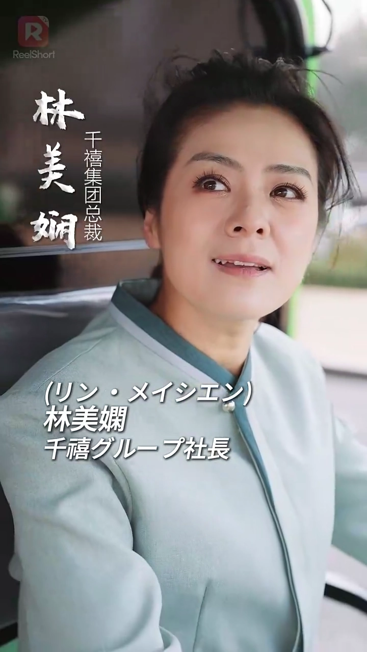 ママの七光り写真