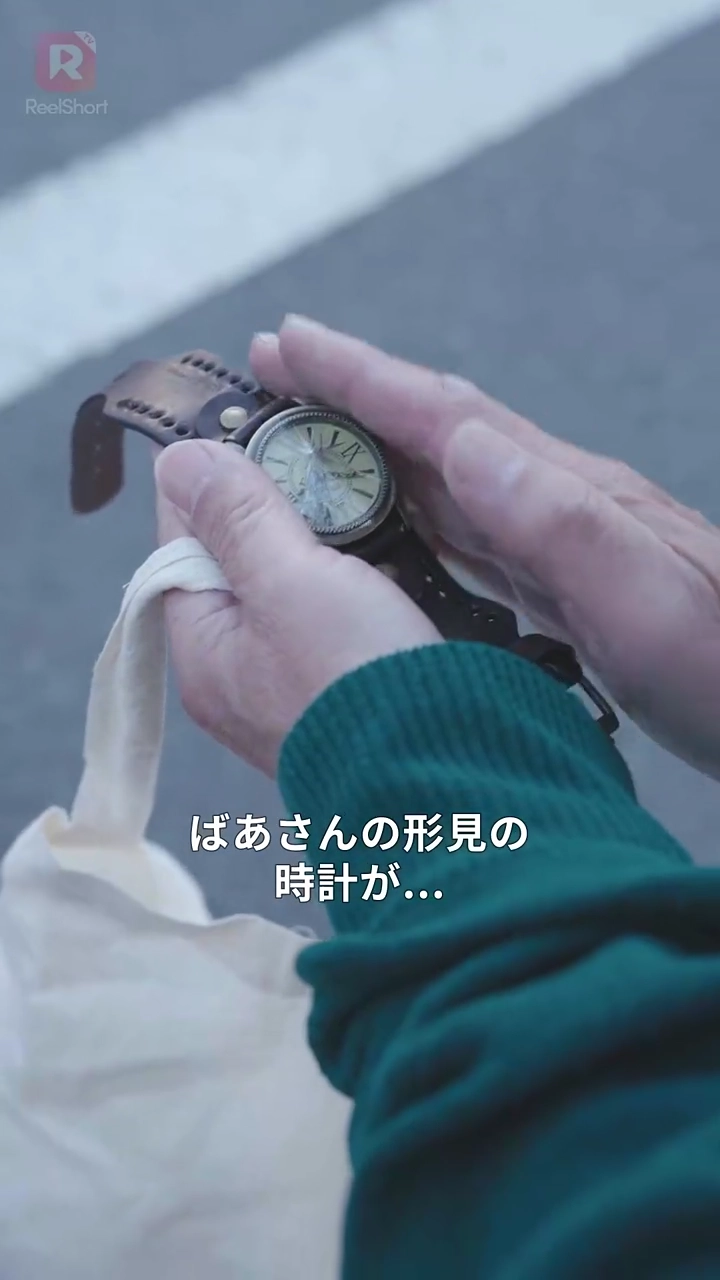 インターン生はご令嬢写真