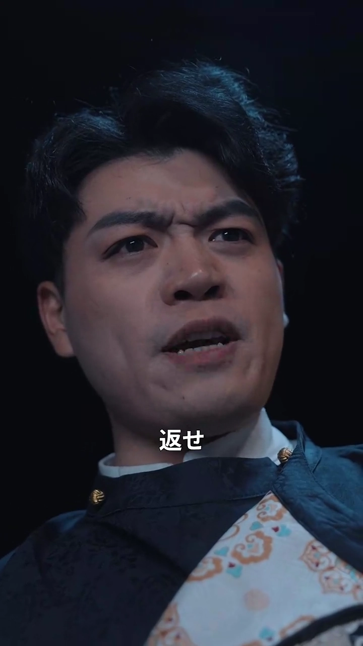 武の絆：恨みと愛写真