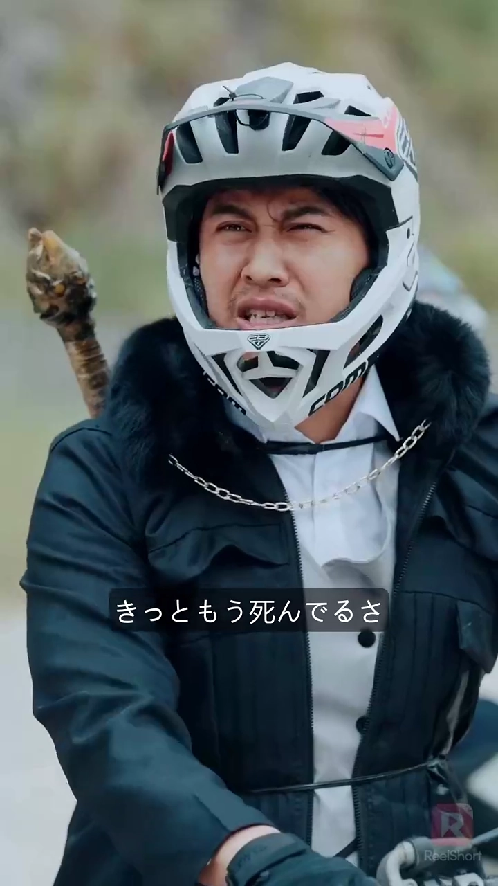 冥界九重の帝写真