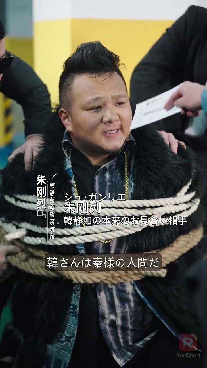 偽装結婚？いや逃がさないよ写真