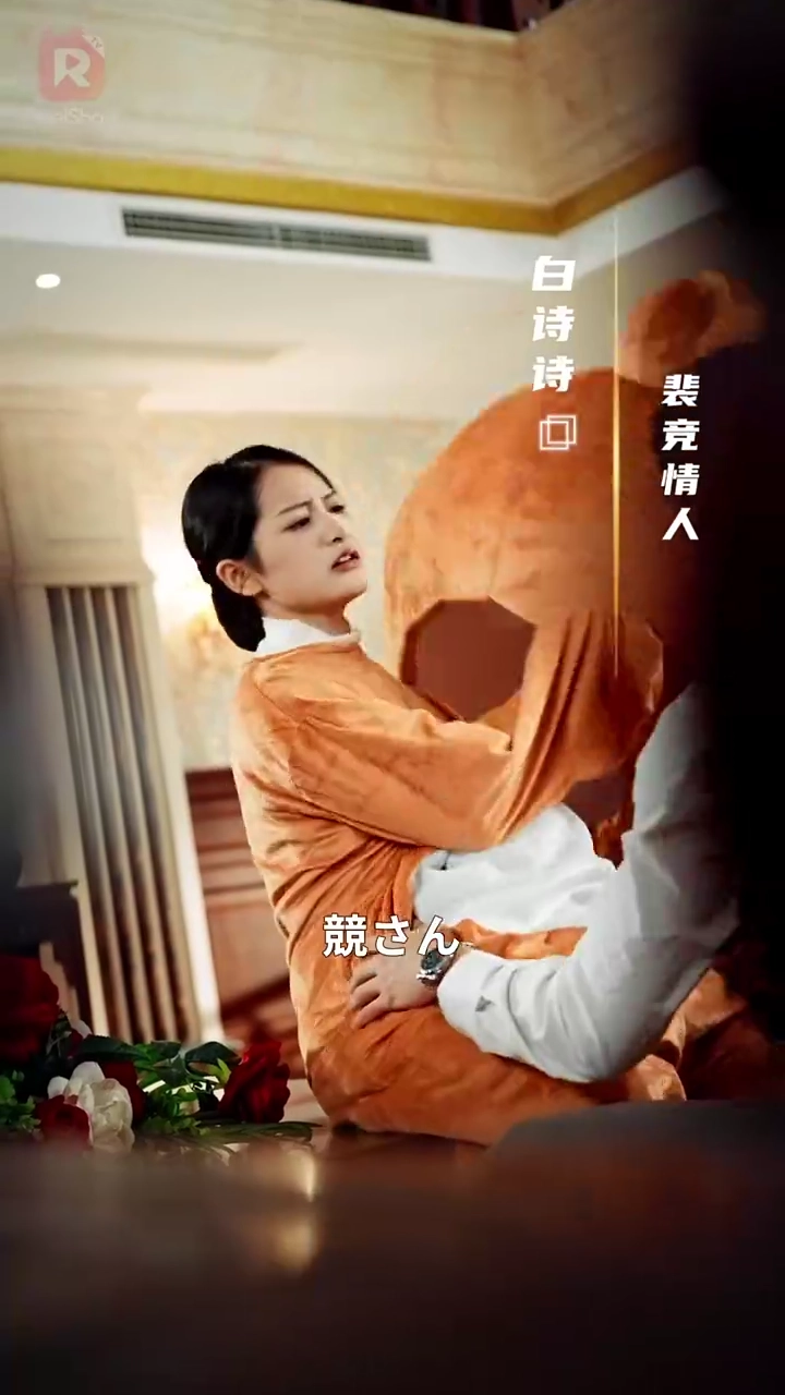 愛人狩り！クマの罠をはらう写真