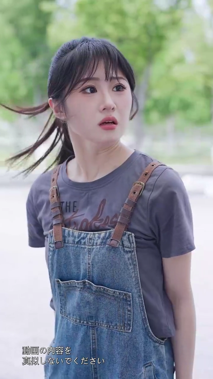 インターン生は社長令嬢写真