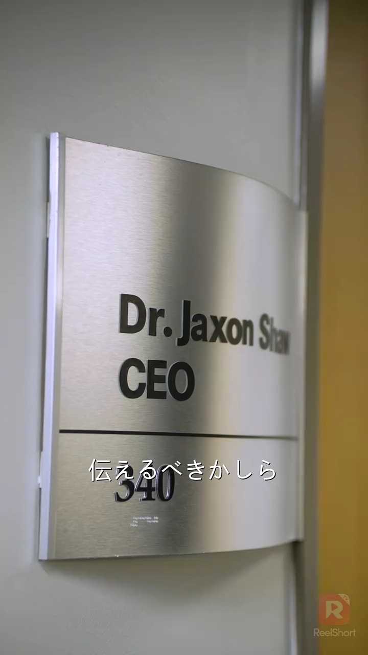 フィーリング ～禁断の契約～写真