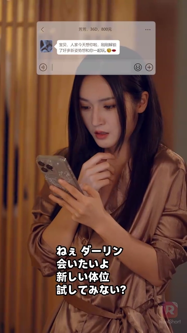 バツイチ令嬢は３兄弟に溺愛される写真