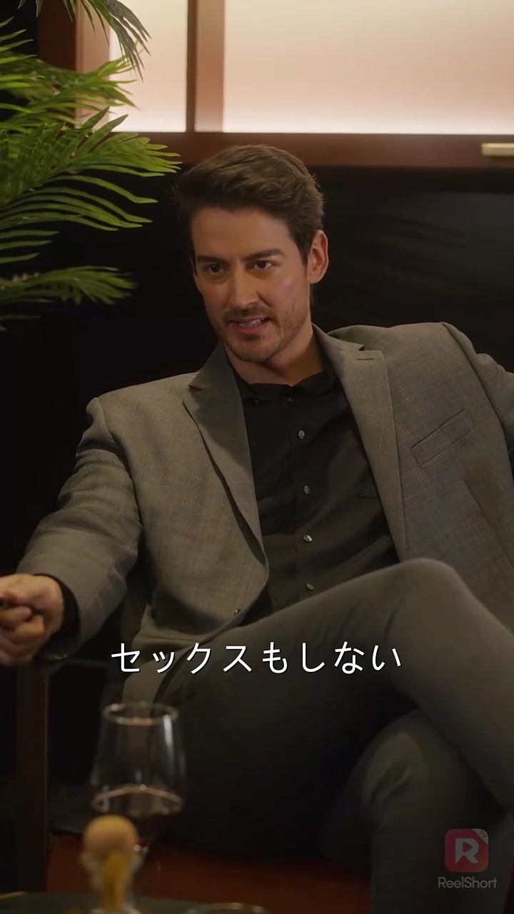 姉のために、 億万長者の妻に写真