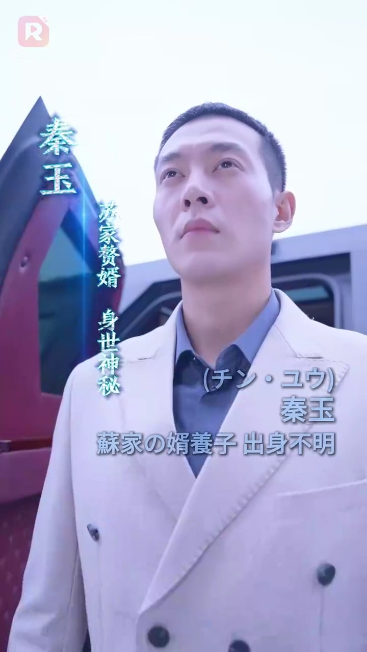 婚約者はお嬢様写真