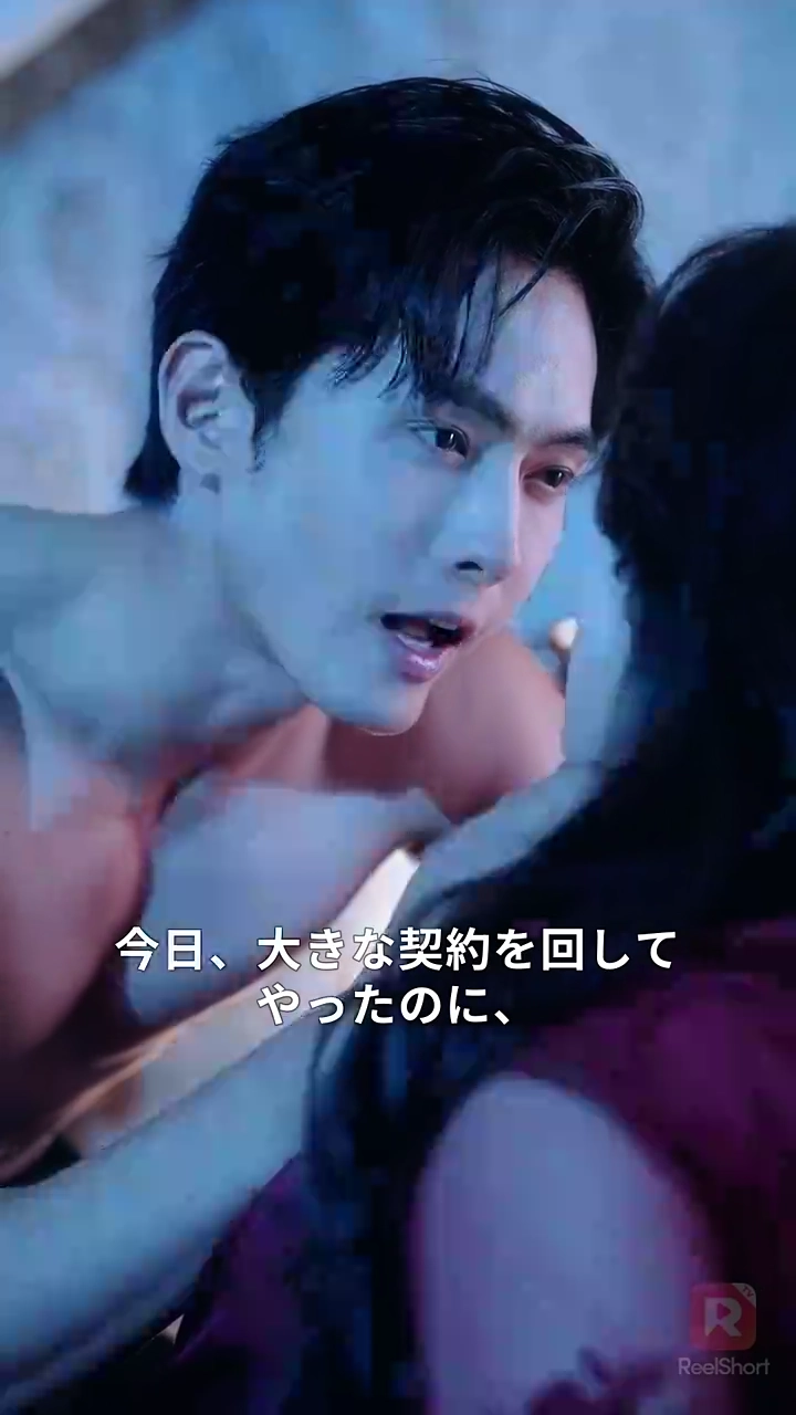 愛は遅すぎた～元妻の逆襲写真