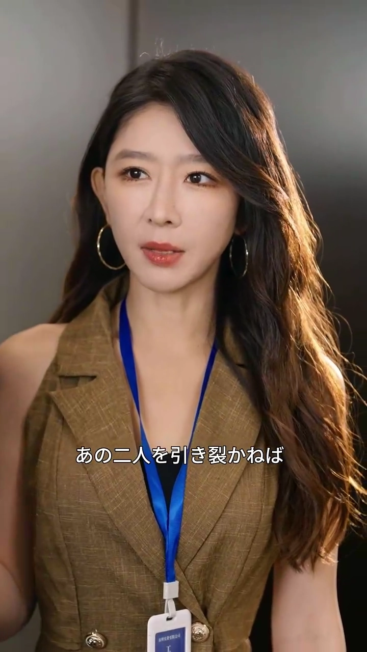 [吹替版] 本当の嬢様の逆襲写真