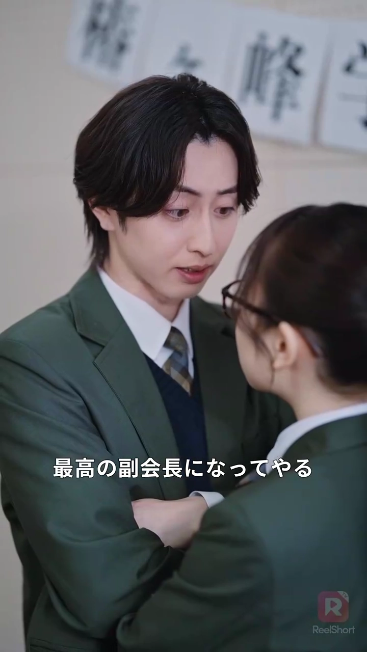 嫌いなアイツの専属メイド!?写真